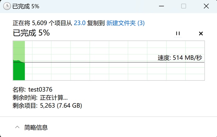 5199拿下顶配 惠普星Book 14 Pro 锐龙版：R7 7840H+32GB+1TB  第39张