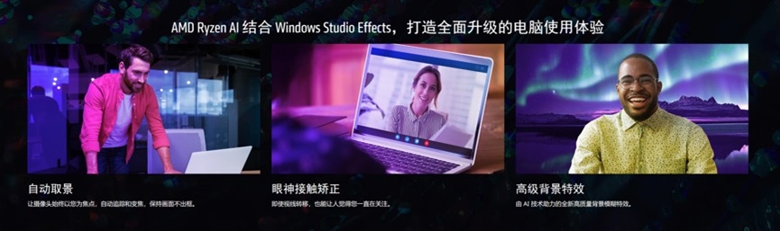 5199拿下顶配 惠普星Book 14 Pro 锐龙版：R7 7840H+32GB+1TB  第44张