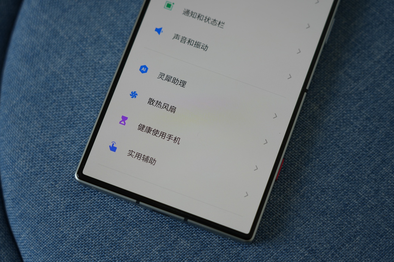 红魔8S Pro+评测：3.36GHz骁龙8Gen2再创辉煌  第8张