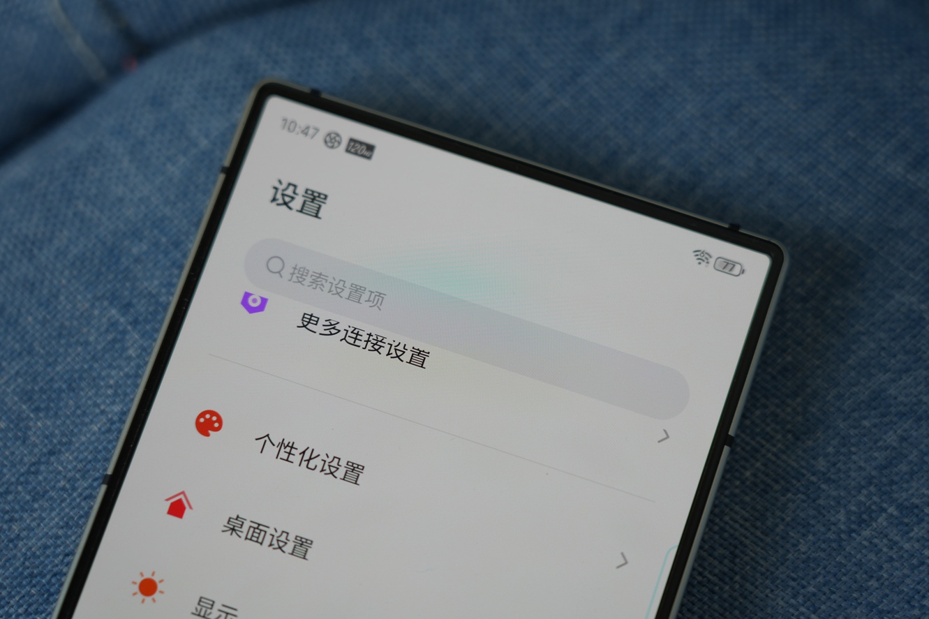 红魔8S Pro+评测：3.36GHz骁龙8Gen2再创辉煌  第9张