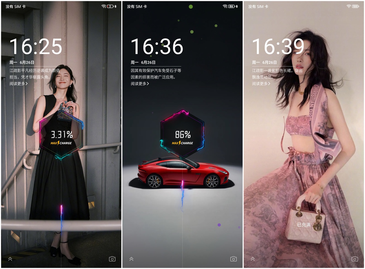 红魔8S Pro+评测：3.36GHz骁龙8Gen2再创辉煌  第25张