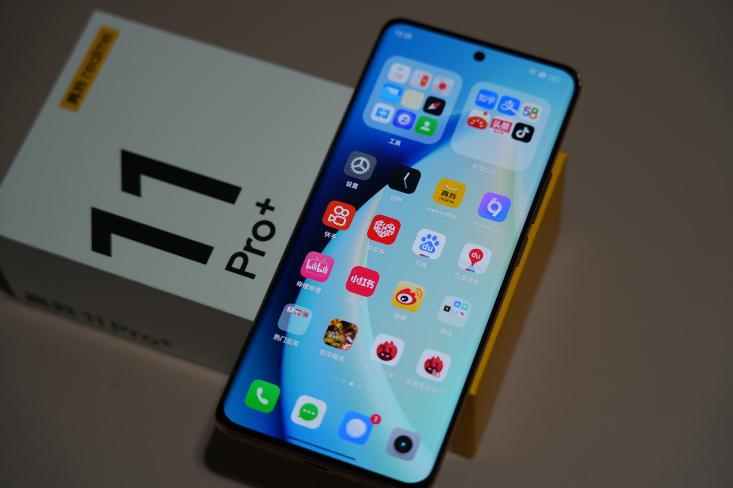 真我11 Pro+评测：2亿像素带动拍照新需求  第6张