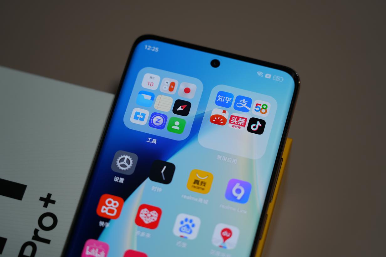 真我11 Pro+评测：2亿像素带动拍照新需求  第7张