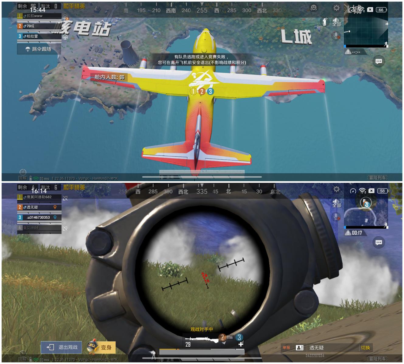 真我11 Pro+评测：2亿像素带动拍照新需求  第14张