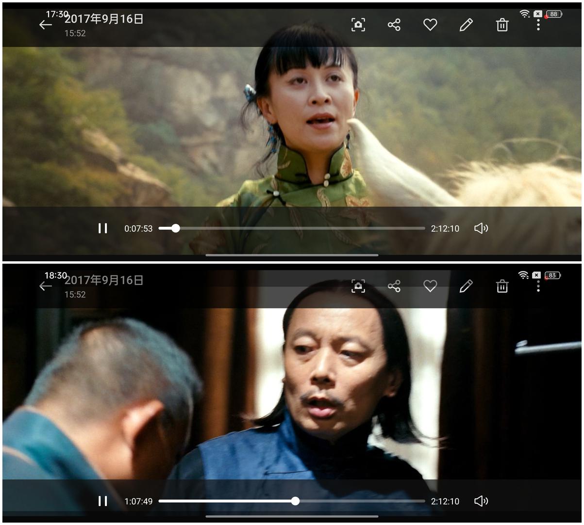 真我11 Pro+评测：2亿像素带动拍照新需求  第18张