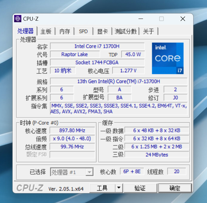 惠普星Book Pro 14评测：薯条上星！打工人这波狂喜！  第11张