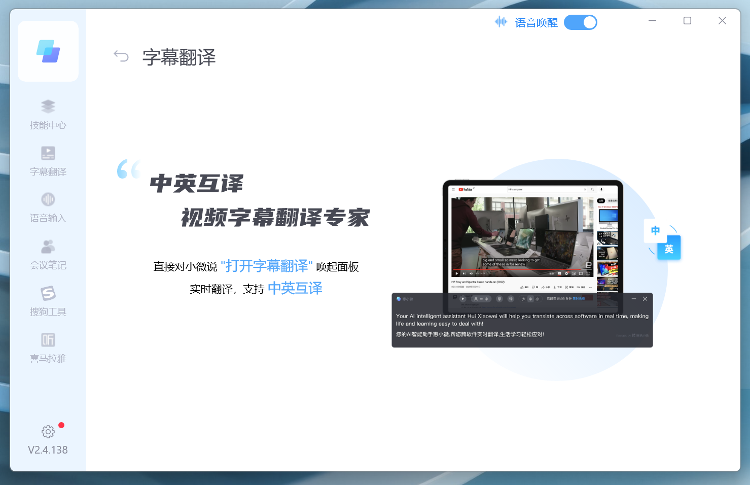 惠普星Book Pro 14评测：薯条上星！打工人这波狂喜！  第21张
