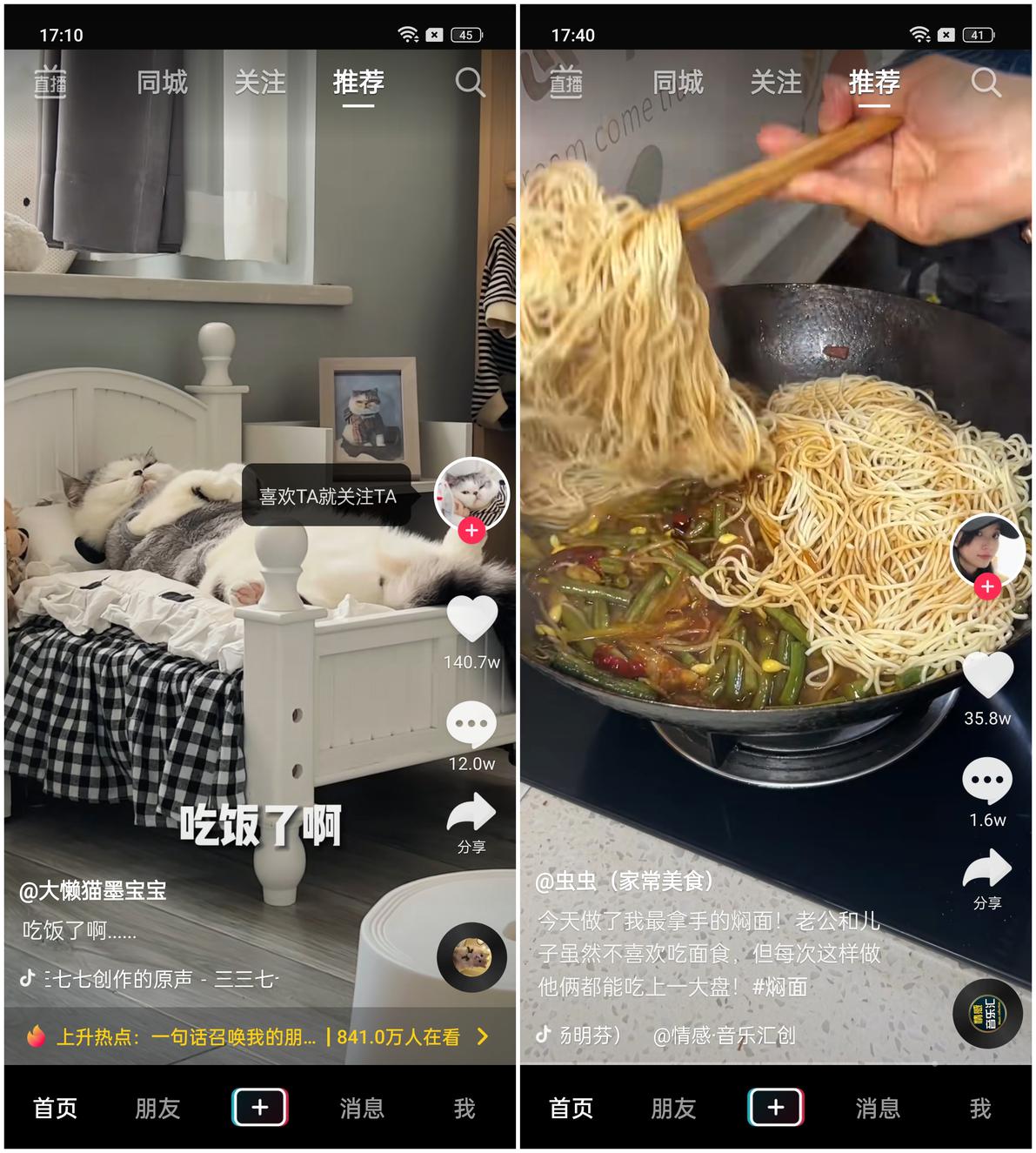 一加Ace 2V评测：天玑9000+12G+256G存储只要2299 还有谁！  第21张