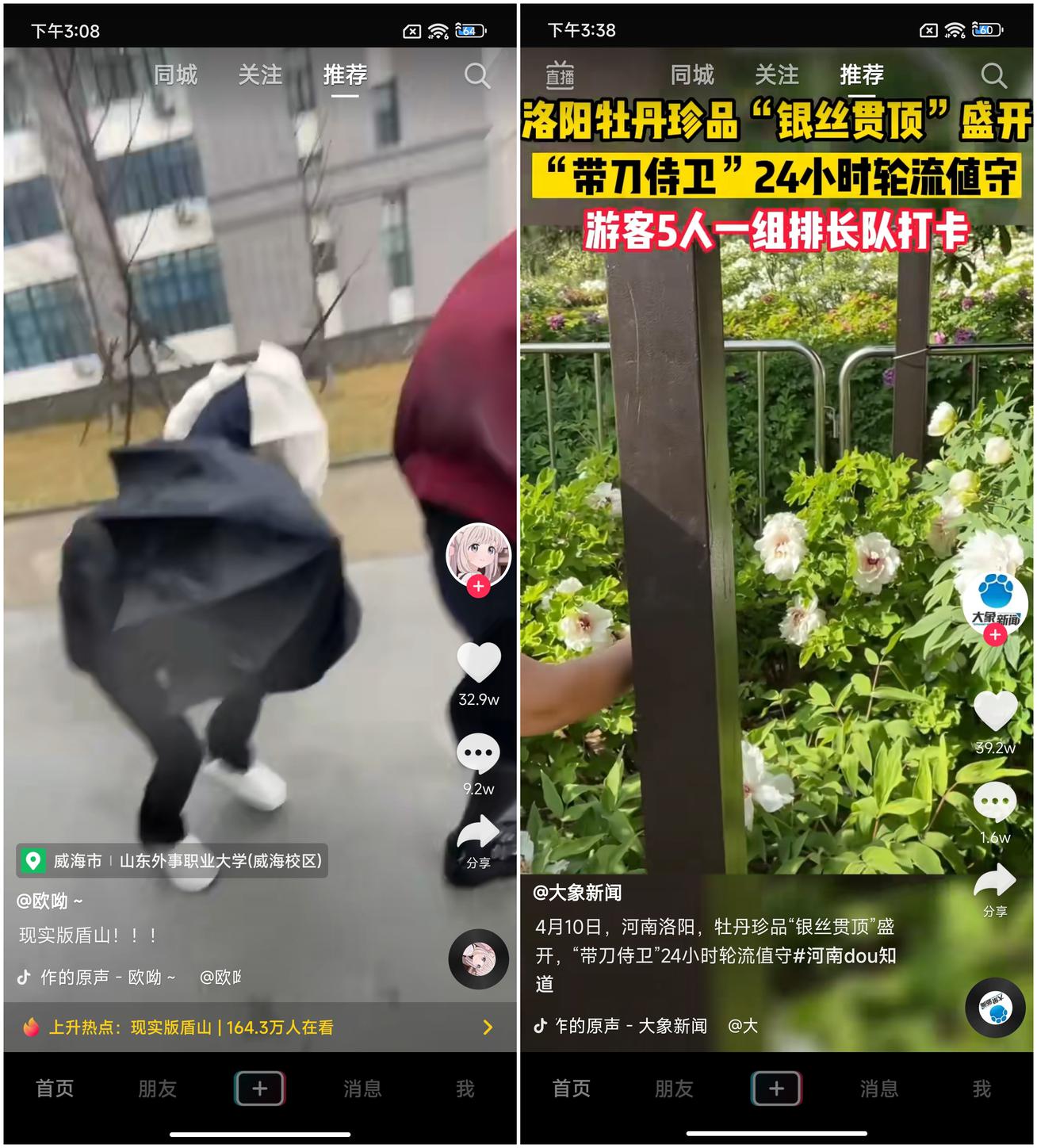 小米13 Ultra评测：重新唤醒你的拍照欲  第35张
