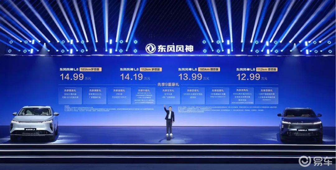 特斯拉Model 3长续航版开售；新款坦克500开启预售  第6张