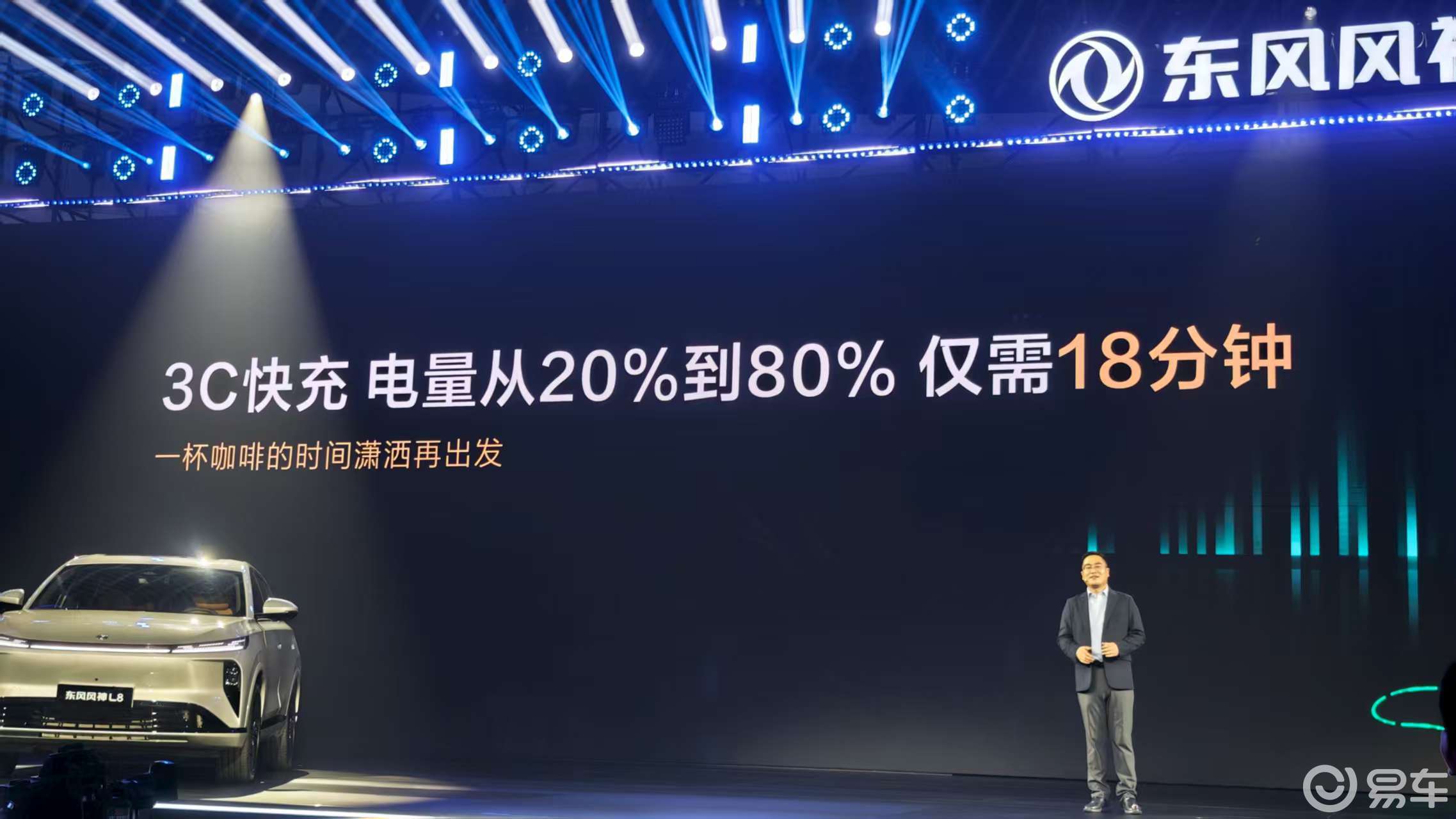 12.99万起+豪华五件套，东风风神L8  第19张