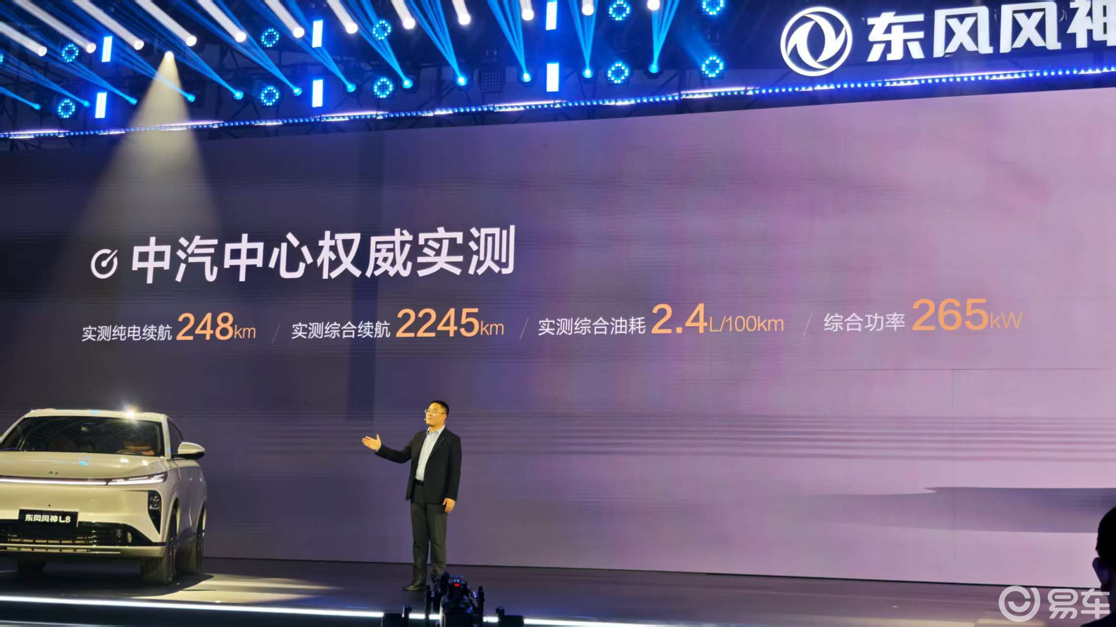 12.99万起+豪华五件套，东风风神L8  第20张