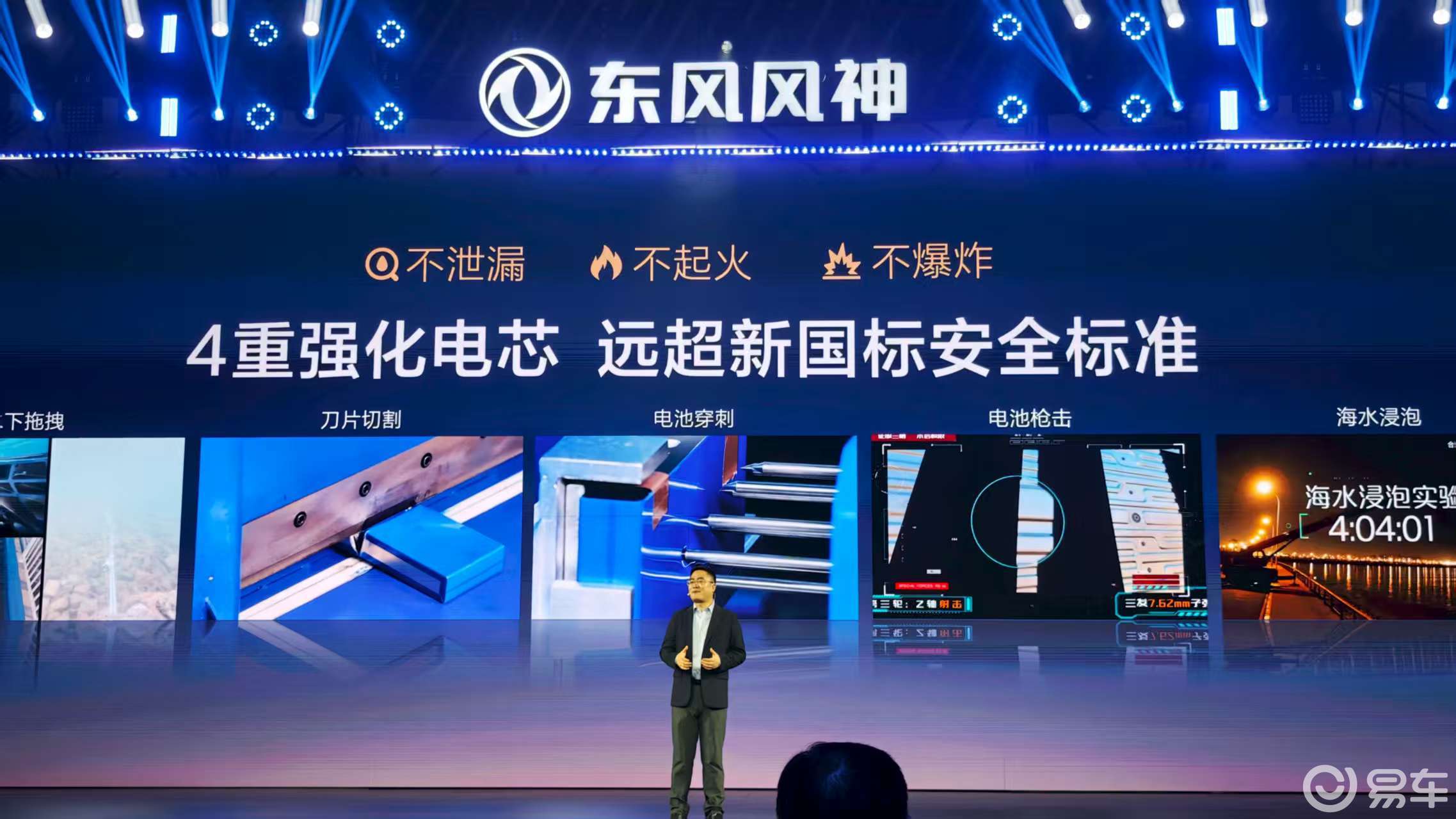 12.99万起+豪华五件套，东风风神L8  第21张