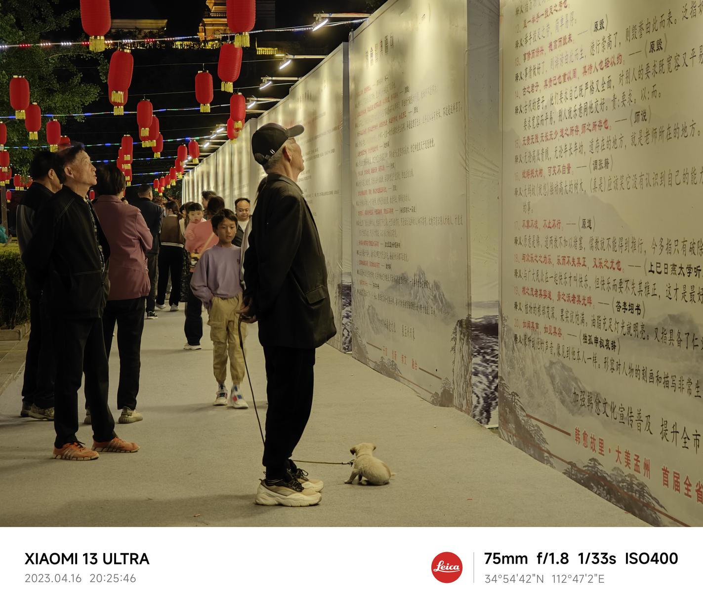 小米13 Ultra评测：重新唤醒你的拍照欲  第61张