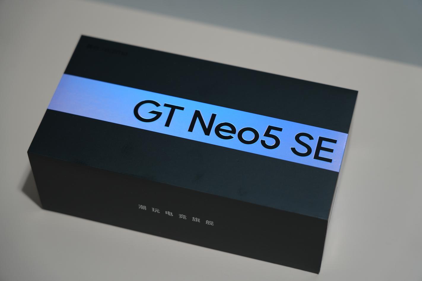 真我GT Neo5 SE评测：第二款骁龙7+Gen2手机 但处处更用心  第4张