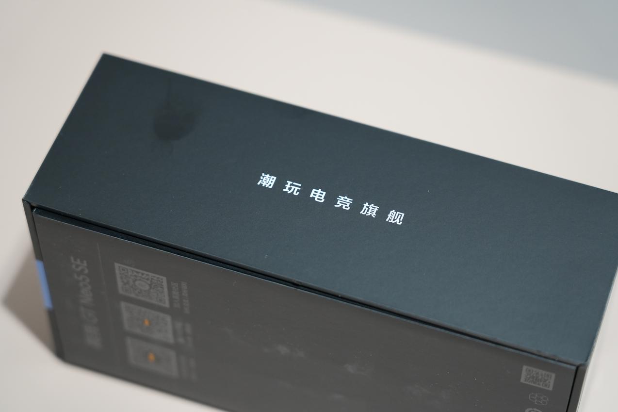 真我GT Neo5 SE评测：第二款骁龙7+Gen2手机 但处处更用心  第5张