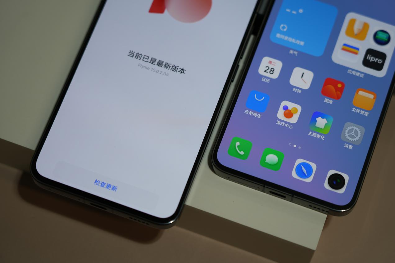 魅族20系列评测：最大的亮点是手机本身  第14张
