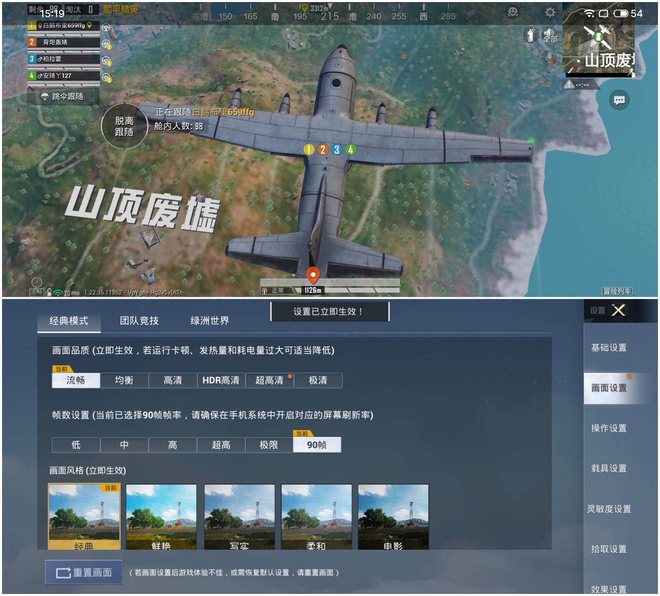 魅族20系列评测：最大的亮点是手机本身  第27张