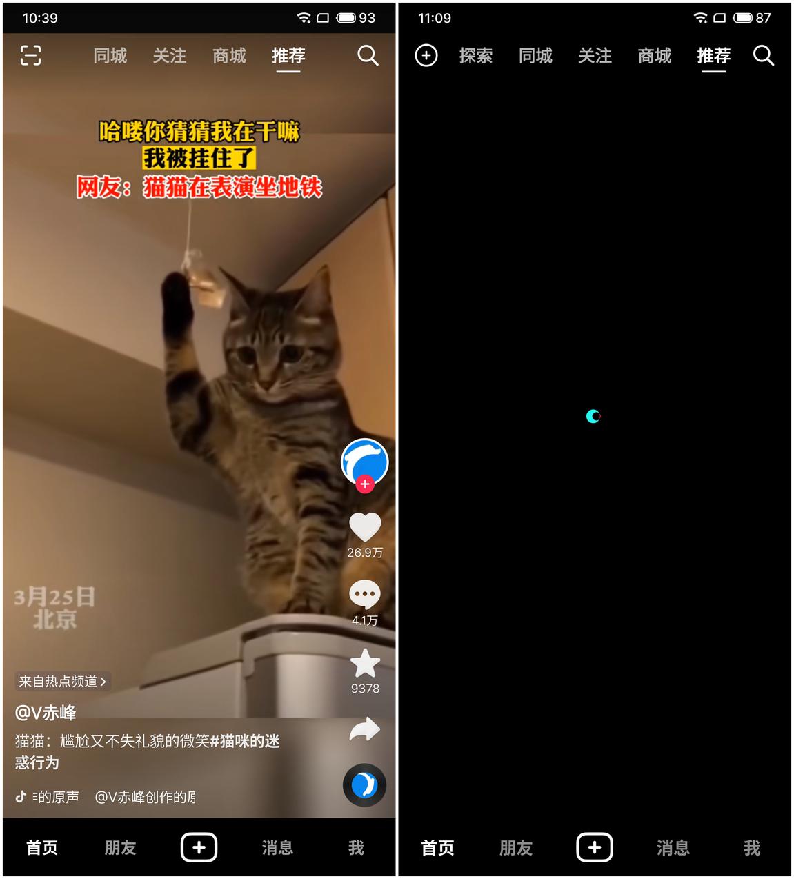魅族20系列评测：最大的亮点是手机本身  第31张