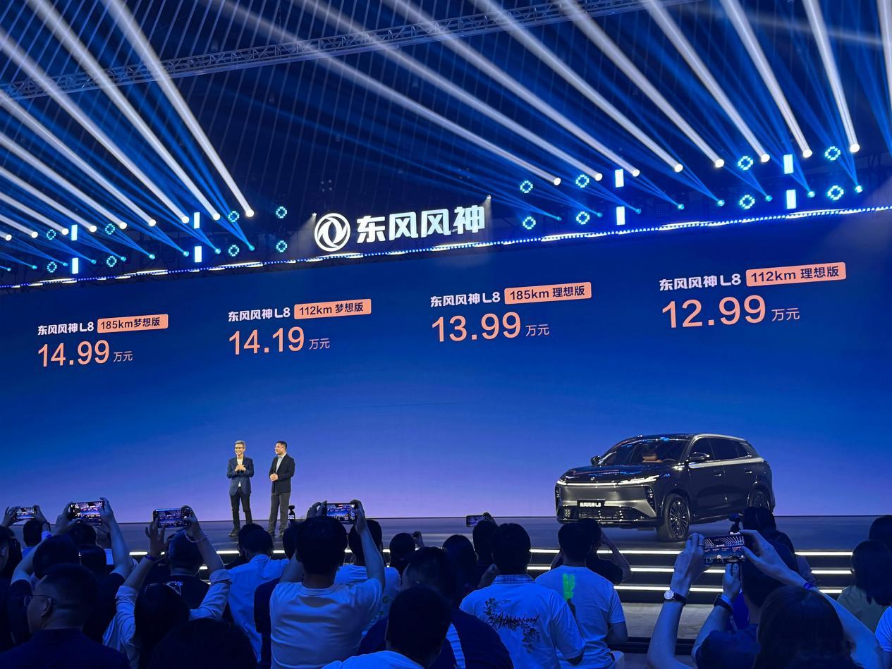 风神L8开启预售，10多万即可拿下，品质对标20万级  第2张