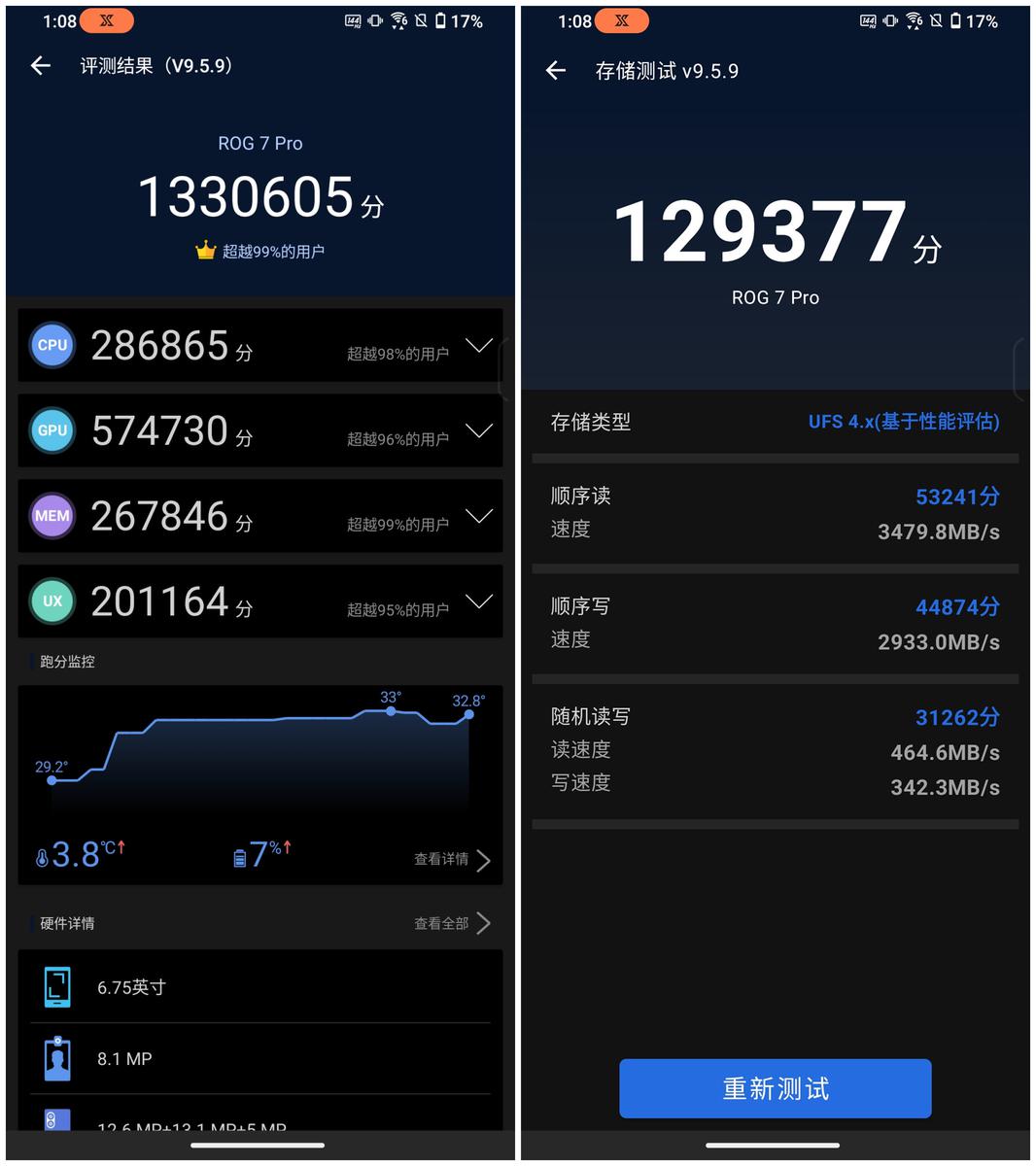 腾讯ROG 游戏手机7 Pro评测：骁龙8Gen2顶级之作 专属“外挂”再升级  第2张