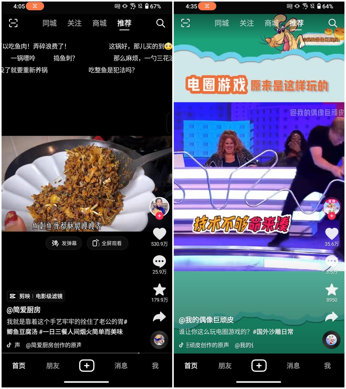 腾讯ROG 游戏手机7 Pro评测：骁龙8Gen2顶级之作 专属“外挂”再升级  第31张