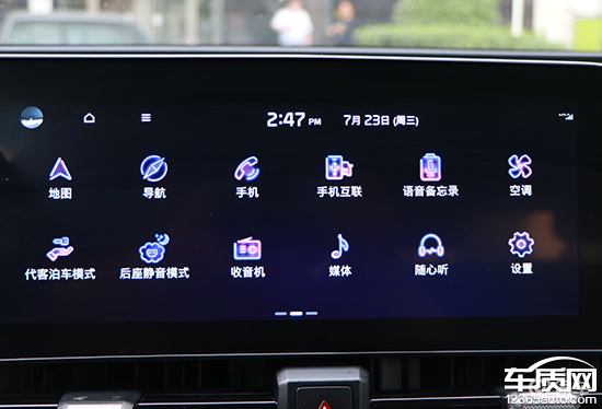 智能车机评测：2025款起亚狮铂拓界  第12张