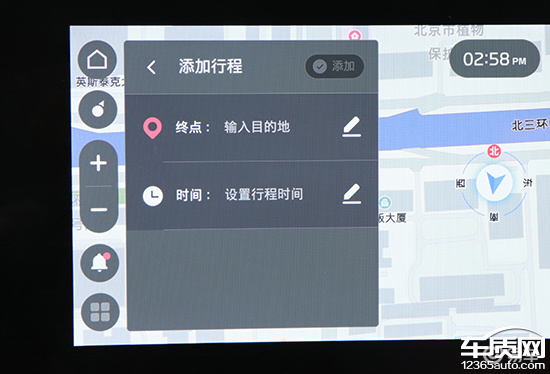智能车机评测：2025款起亚狮铂拓界  第24张