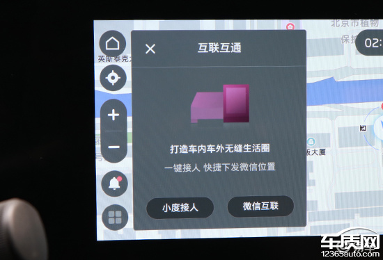 智能车机评测：2025款起亚狮铂拓界  第25张