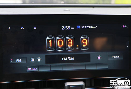智能车机评测：2025款起亚狮铂拓界  第26张