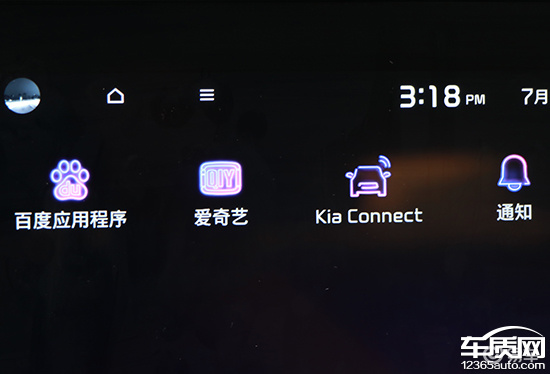 智能车机评测：2025款起亚狮铂拓界  第28张