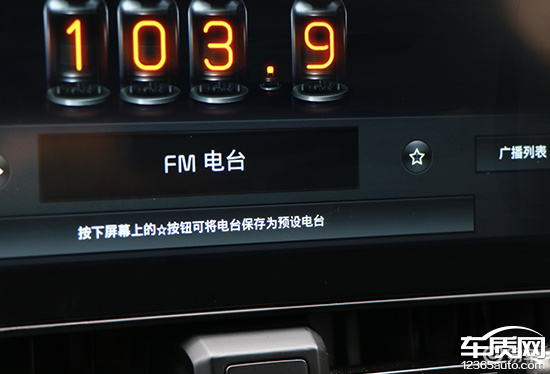 智能车机评测：2025款起亚狮铂拓界  第29张