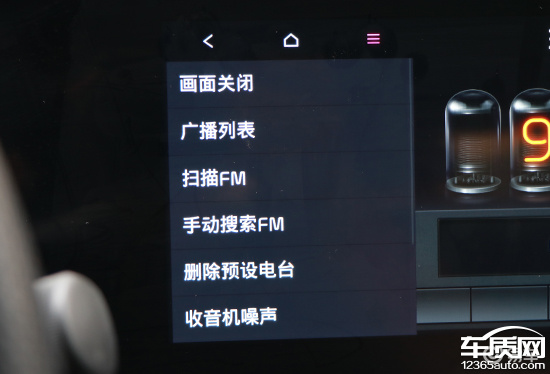 智能车机评测：2025款起亚狮铂拓界  第30张