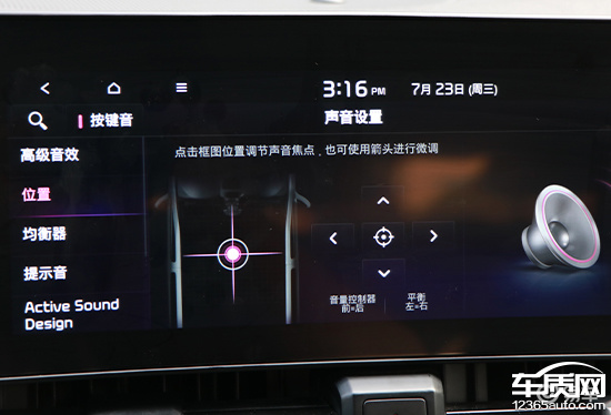 智能车机评测：2025款起亚狮铂拓界  第33张