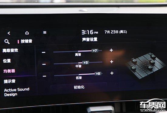 智能车机评测：2025款起亚狮铂拓界  第34张