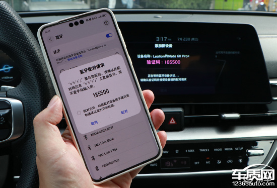 智能车机评测：2025款起亚狮铂拓界  第35张