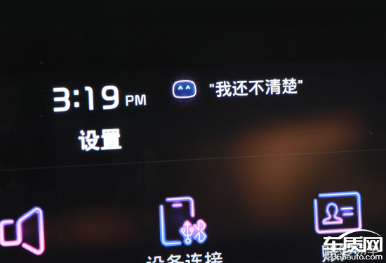 智能车机评测：2025款起亚狮铂拓界  第42张