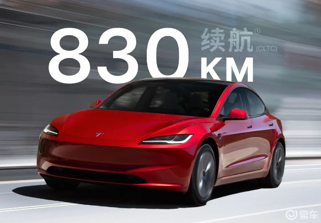 26.95万，特斯拉Model 3新增车型上市，值得买？  第1张