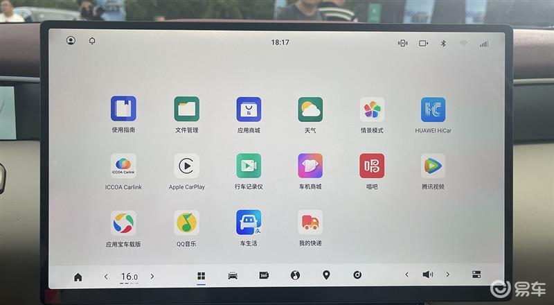 预售12.99万的东风风神L8真科技平权了？  第6张