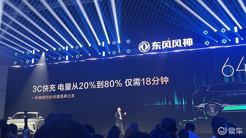 预售12.99万的东风风神L8真科技平权了？  第9张