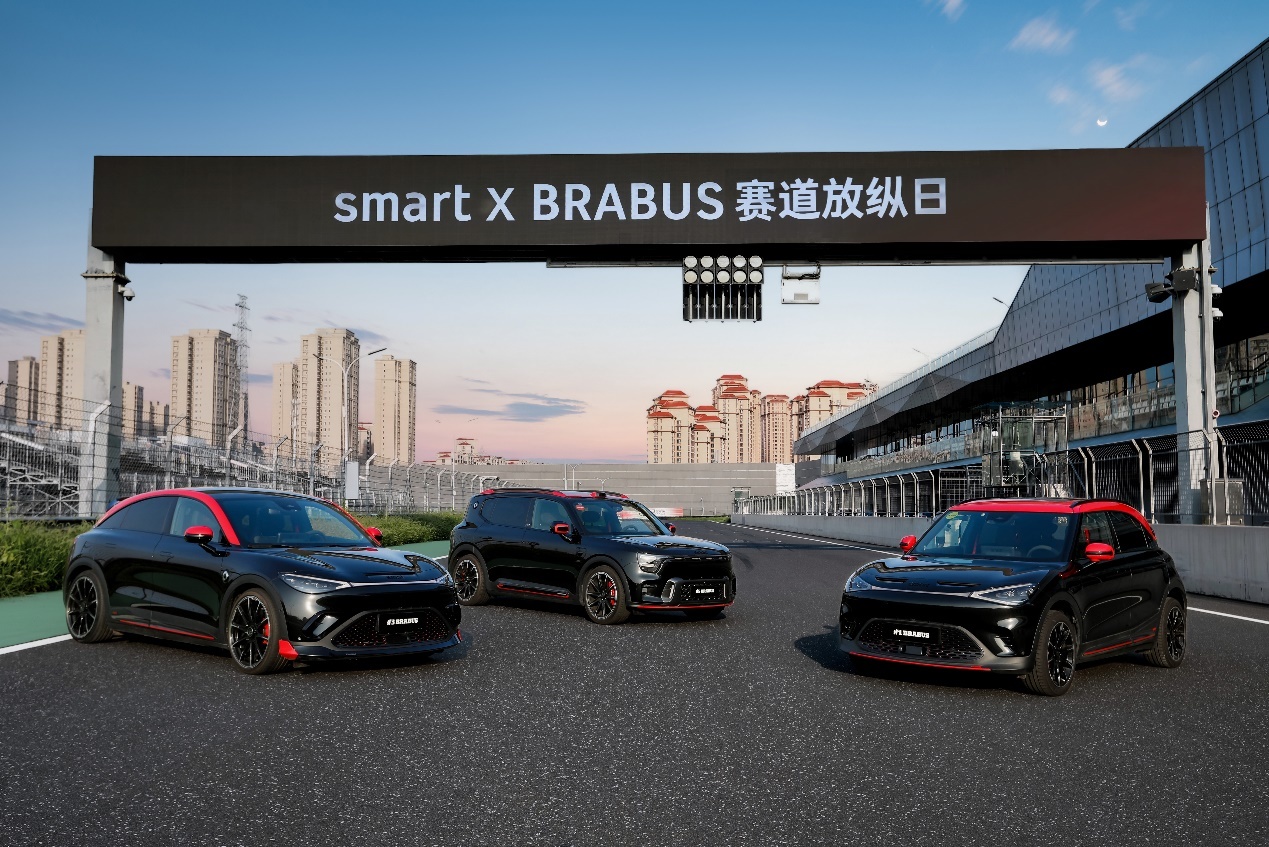 2026款smart #1 BRABUS性能版首发亮相  第10张