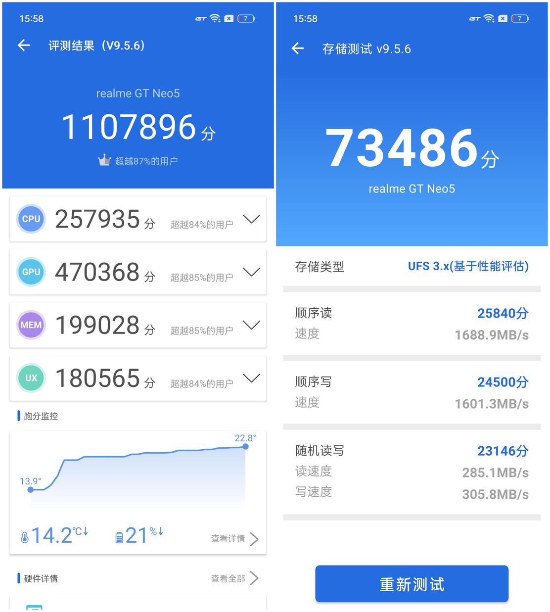 真我GT Neo5评测：还有谁？240W快充直接拉满极限  第3张