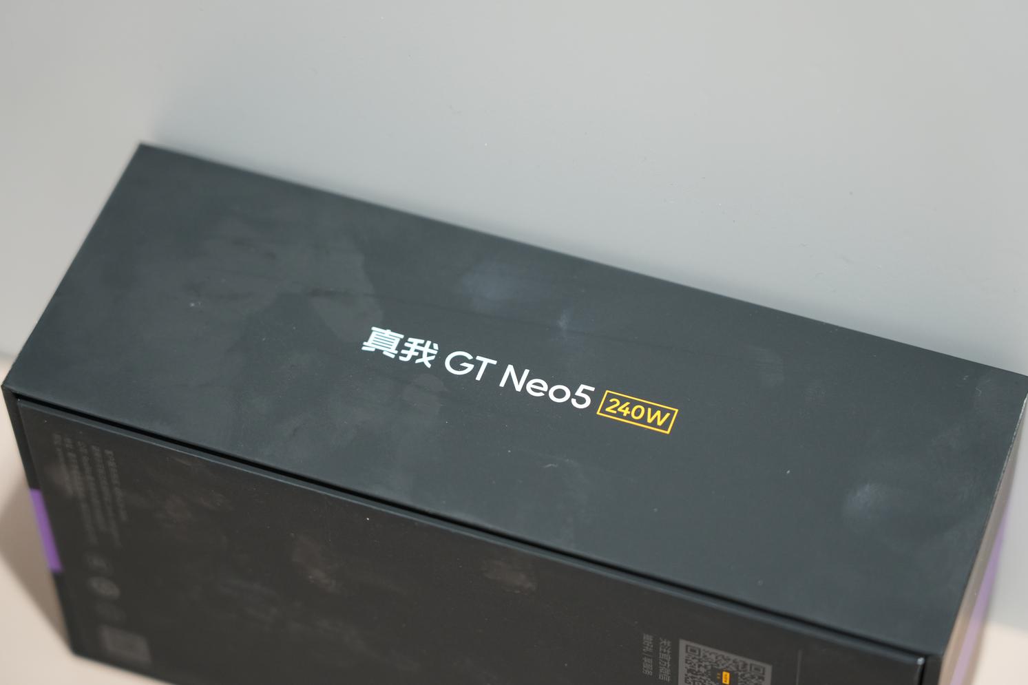 真我GT Neo5评测：还有谁？240W快充直接拉满极限  第5张