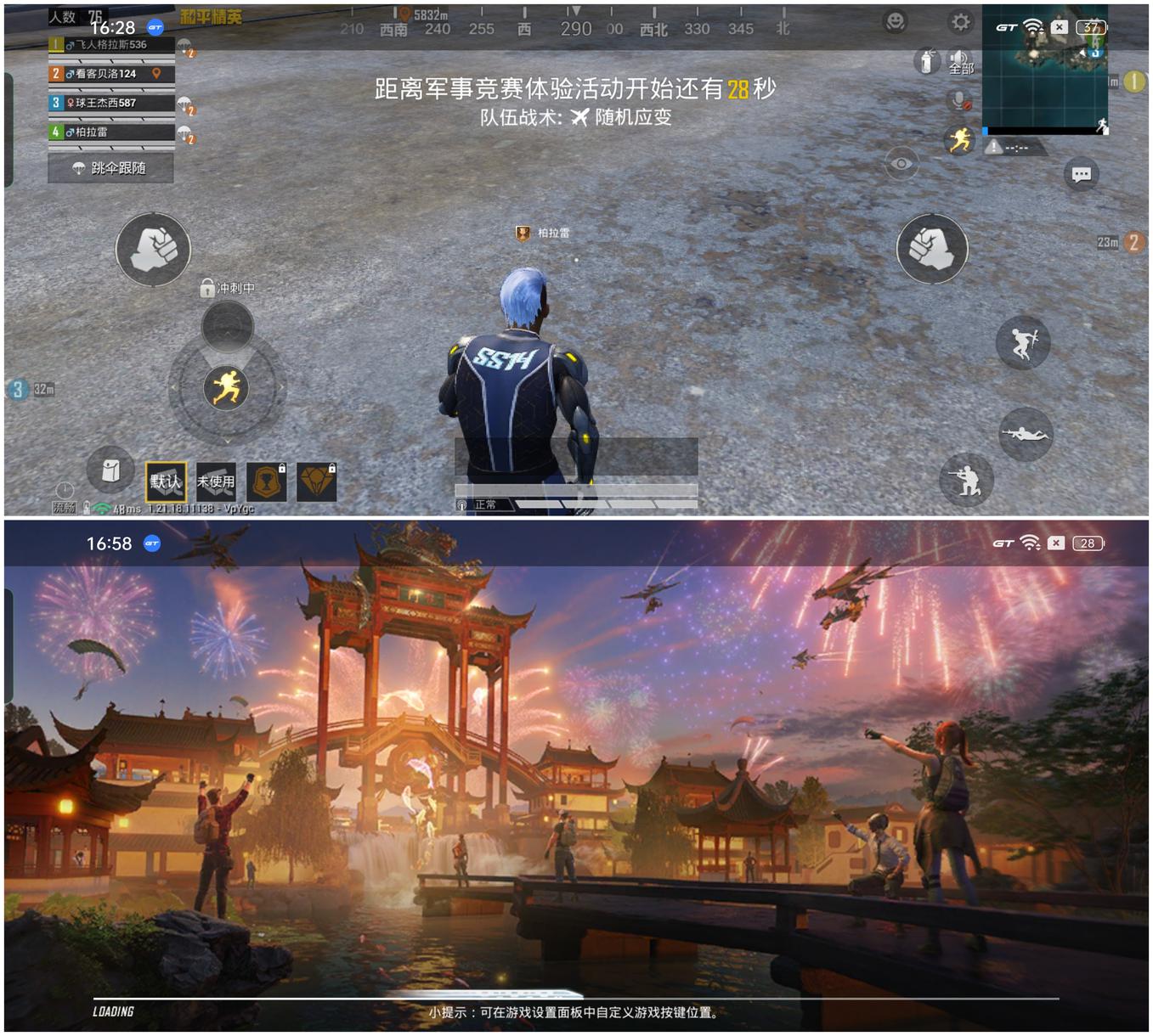 真我GT Neo5评测：还有谁？240W快充直接拉满极限  第20张