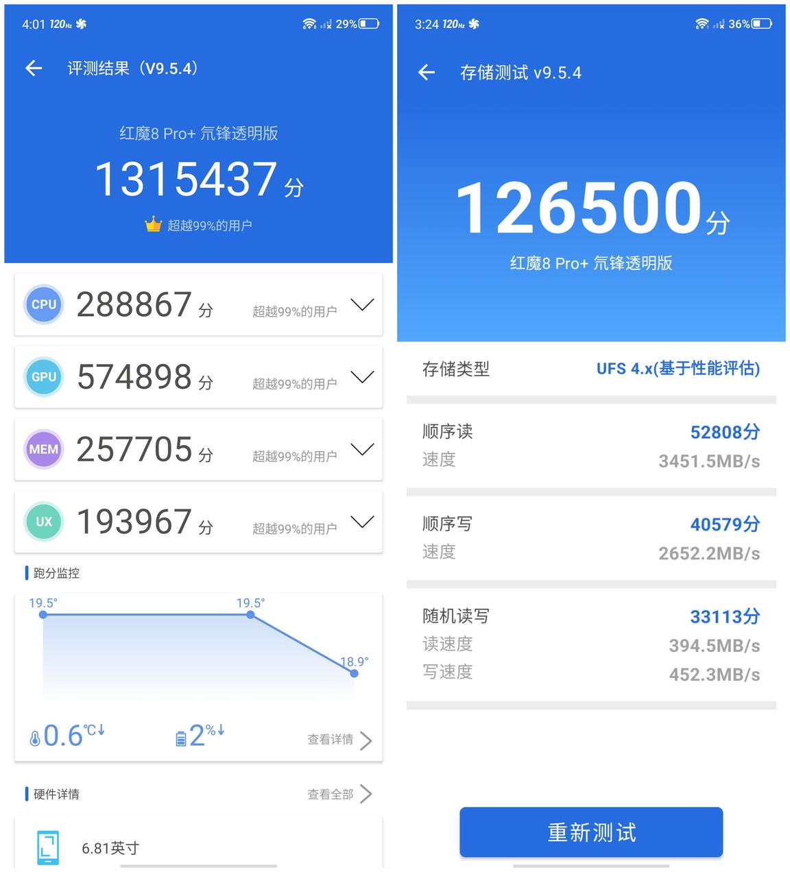 红魔8 Pro+评测：骁龙8Gen2时代的锋芒异类  第3张