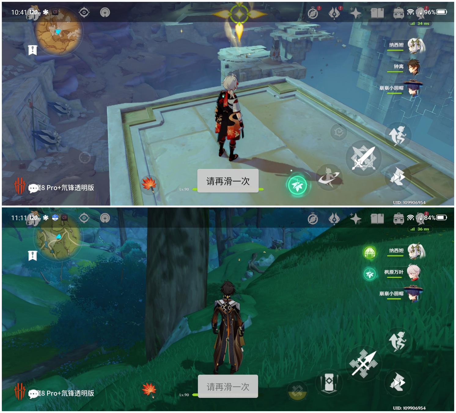 红魔8 Pro+评测：骁龙8Gen2时代的锋芒异类  第21张