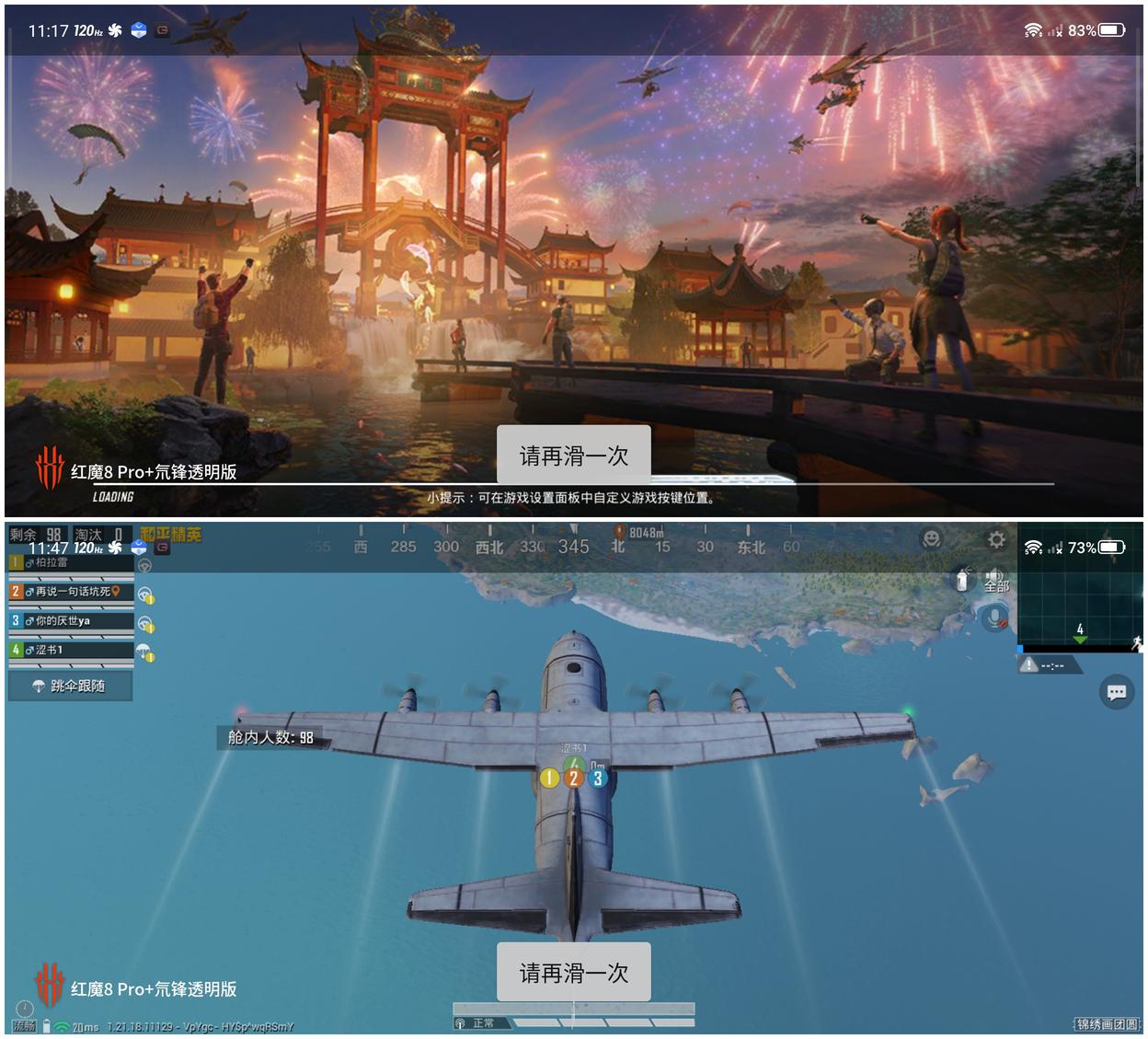 红魔8 Pro+评测：骁龙8Gen2时代的锋芒异类  第24张