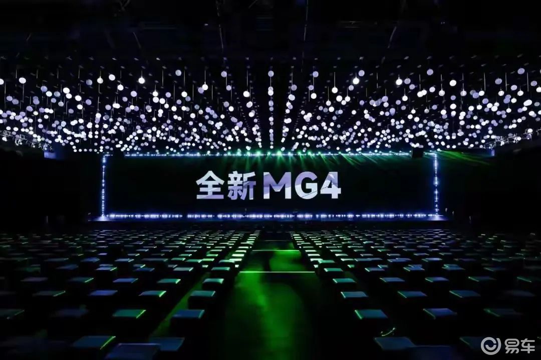 全新MG4何以让比特宁三大巨头破防？  第1张