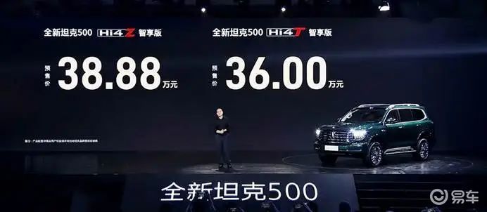 全场景智行无忧，坦克500焕新化身“全能豪华”SUV  第2张