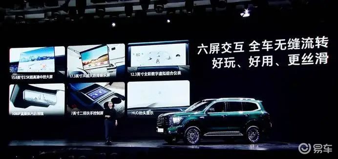 全场景智行无忧，坦克500焕新化身“全能豪华”SUV  第5张